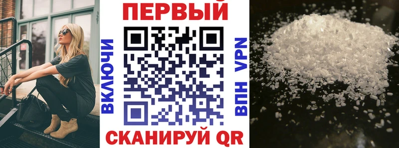 Амфетамин Розовый  Тихвин 