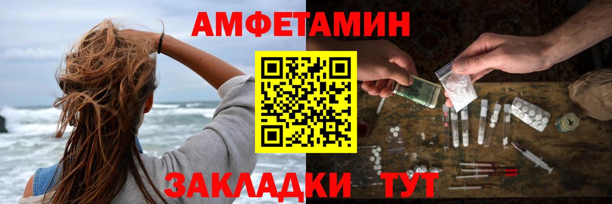 Кокаин  Каннабис  Тихвин  Меф МЯУ МЯУ кристаллы  Вход с VPN 