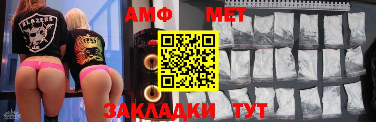 Амфетамин VHQ Тихвин