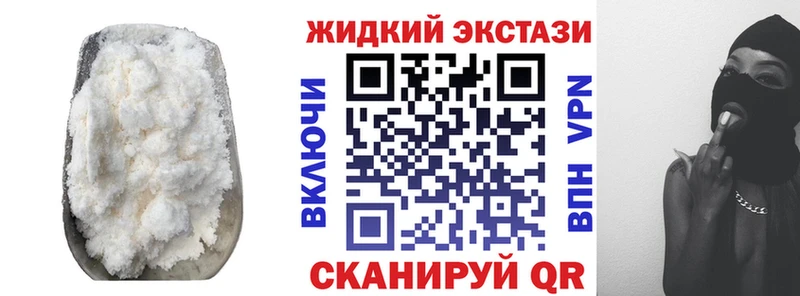 БУТИРАТ буратино  наркотики  Тихвин 