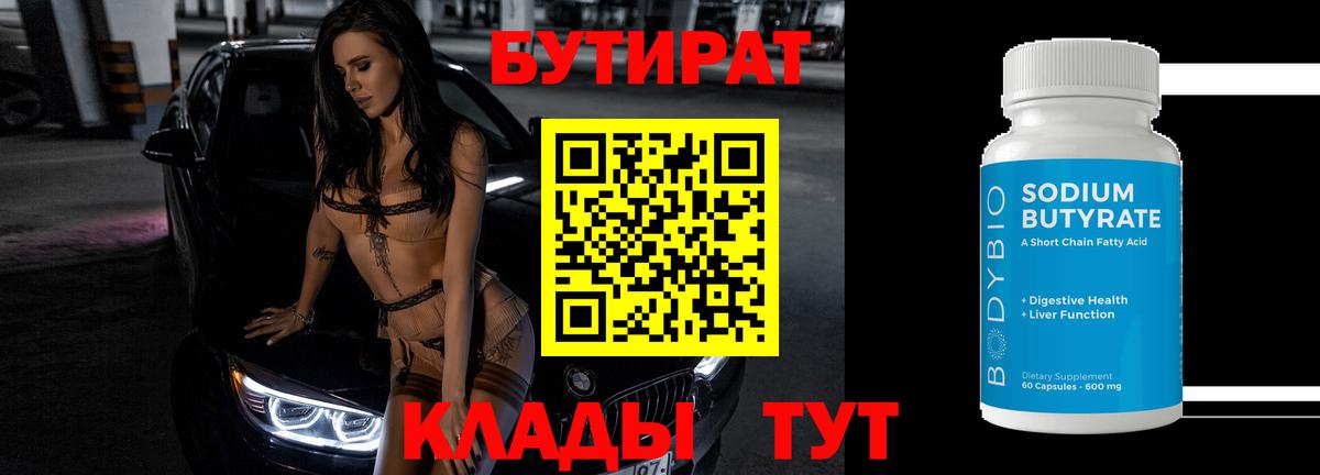 МЕФ Тихвин