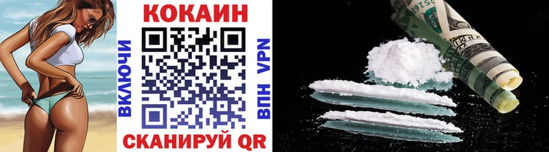 Cocaine Перу  Тихвин 