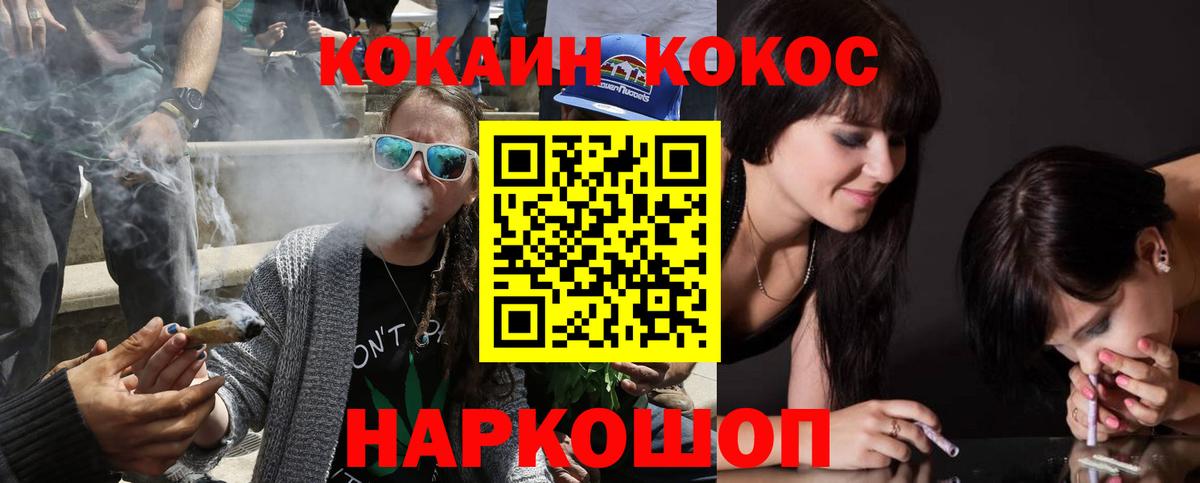 Cocaine Колумбийский Тихвин