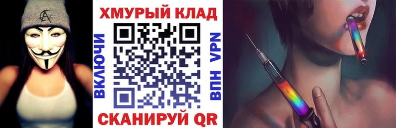 ГЕРОИН герыч  магазин    Тихвин 