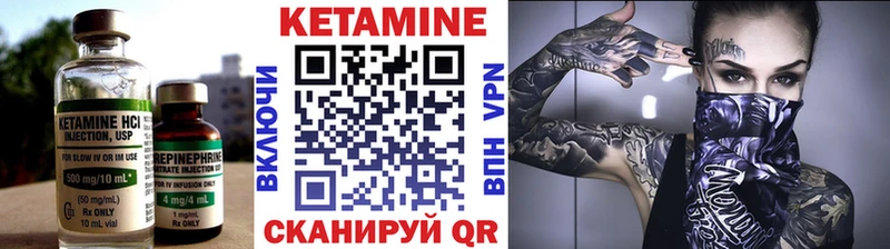 Кетамин VHQ  купить наркотик  мега как войти  Тихвин 