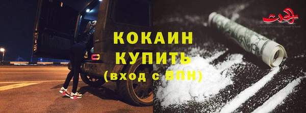 скорость mdpv Навашино