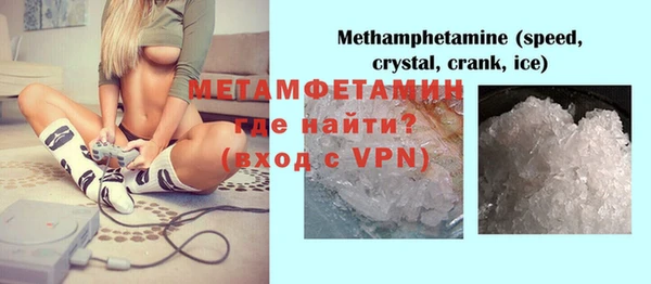MDMA Premium VHQ Надым