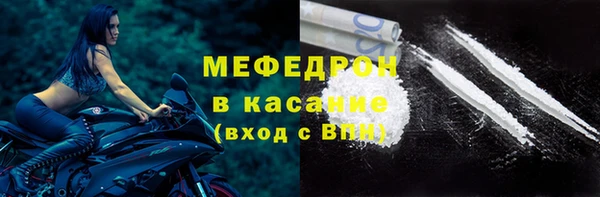 MDMA Premium VHQ Надым