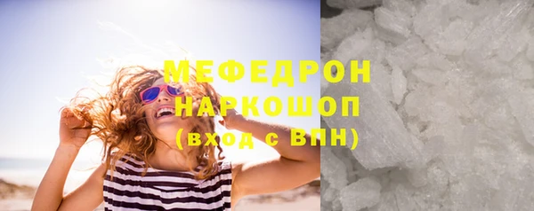 скорость mdpv Навашино