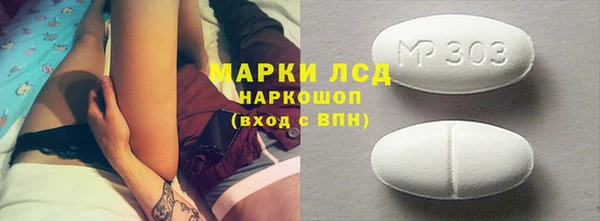 мефедрон VHQ Михайловск