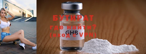 MDMA Premium VHQ Надым