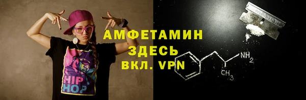 MDMA Premium VHQ Надым
