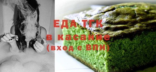 мефедрон VHQ Михайловск
