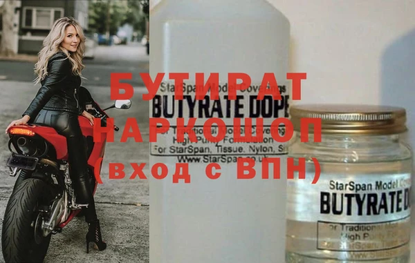 каннабис Наволоки