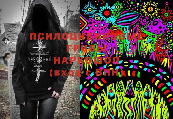 мефедрон VHQ Михайловск