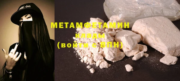 MDMA Premium VHQ Надым