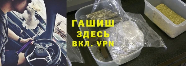 мефедрон VHQ Михайловск