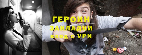 героин Михайлов