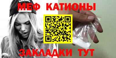 каннабис Славянск-на-Кубани