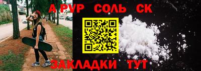 спиды Славгород