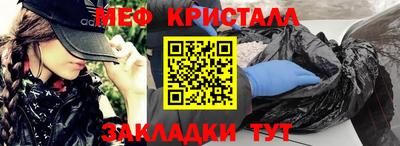 каннабис Славянск-на-Кубани