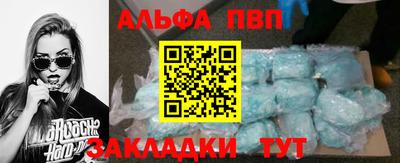 гидропоника Сланцы