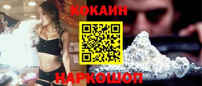 каннабис Славянск-на-Кубани