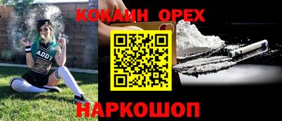 спиды Славгород
