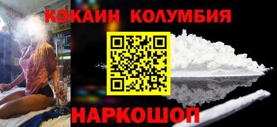 каннабис Славянск-на-Кубани