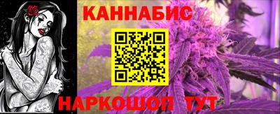 каннабис Славянск-на-Кубани
