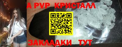 спиды Славгород
