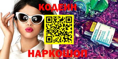 каннабис Славянск-на-Кубани