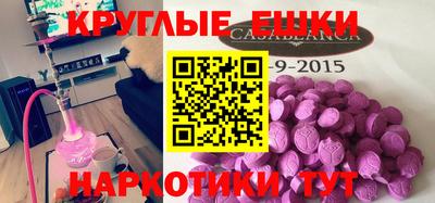 каннабис Славянск-на-Кубани