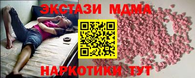 каннабис Славянск-на-Кубани