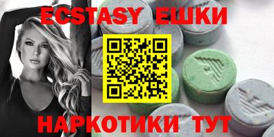 спиды Славгород