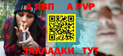 каннабис Славянск-на-Кубани