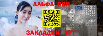 гидропоника Сланцы