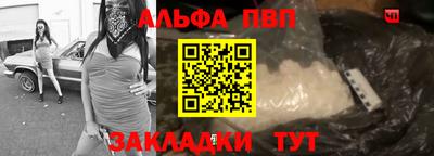 спиды Славгород