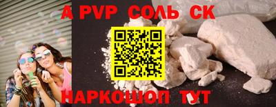 каннабис Славянск-на-Кубани