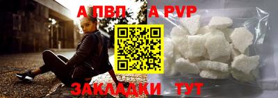 спиды Славгород