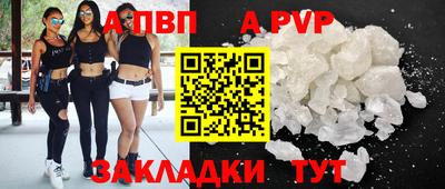 гидропоника Сланцы