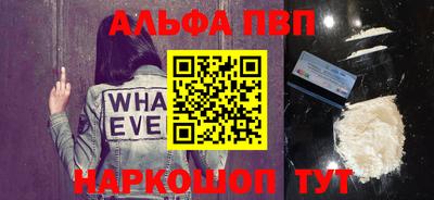 спиды Славгород