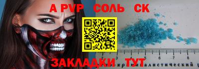 каннабис Славянск-на-Кубани