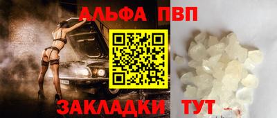 гидропоника Сланцы