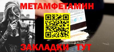 каннабис Славянск-на-Кубани