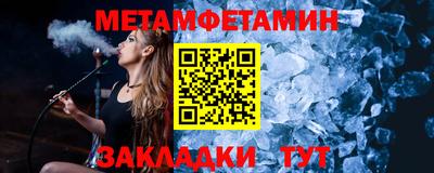 гидропоника Сланцы