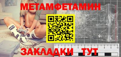 каннабис Славянск-на-Кубани