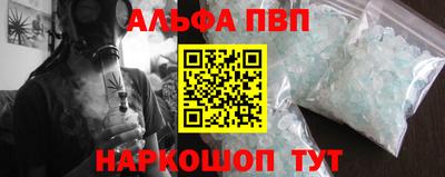 гидропоника Сланцы