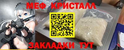 каннабис Славянск-на-Кубани
