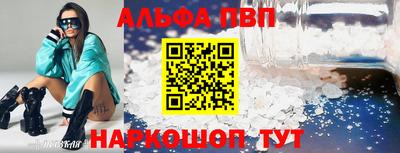 гидропоника Сланцы